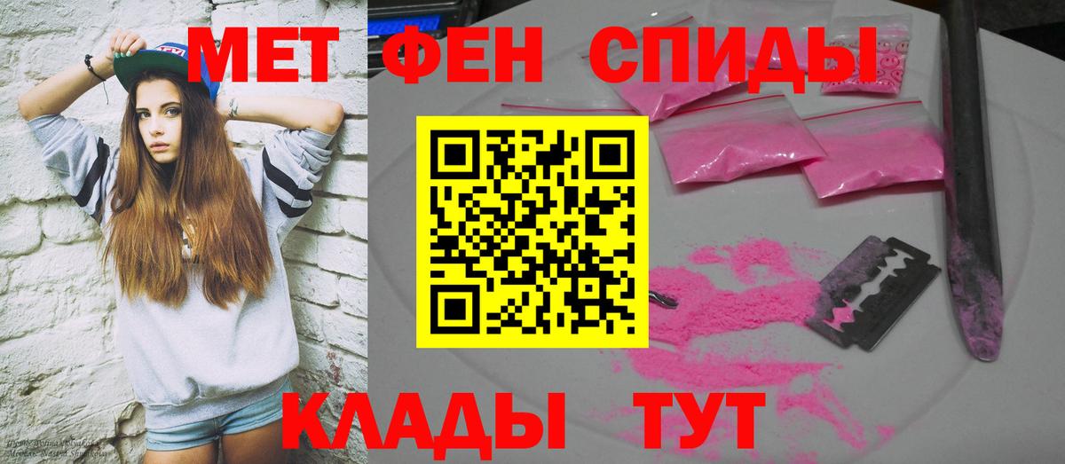 Amphetamine 98%  Вход с VPN  Холмск 