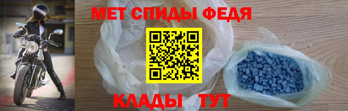 АМФЕТАМИН 97% Холмск