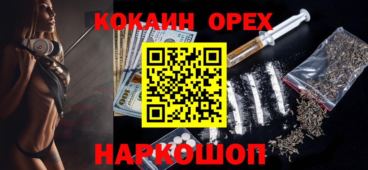 Cocaine 98% Холмск