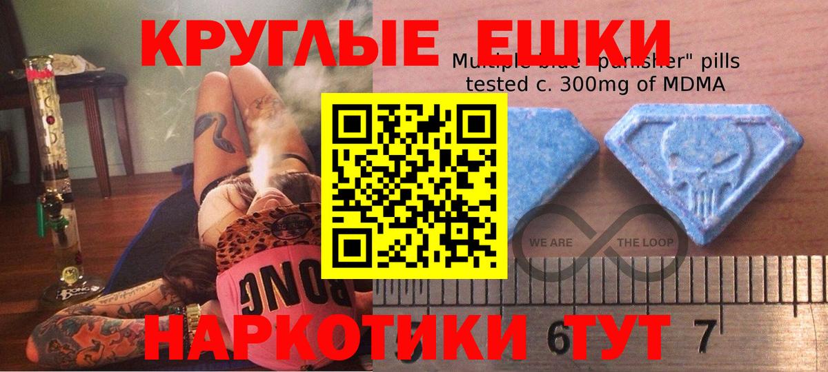 Холмск  Ecstasy  Ecstasy MDMA  Вход с VPN  Ecstasy Cube 