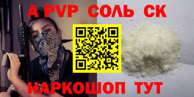 МДМА Кингисепп