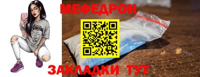 МДМА Кингисепп