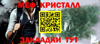 МДМА Кингисепп