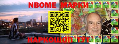 мефедрон Кинель