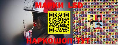 мефедрон Кинель