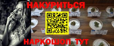 МДМА Кингисепп