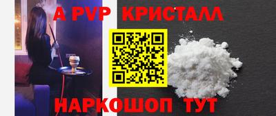 мефедрон Кинель