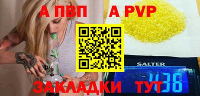 spice Кимры