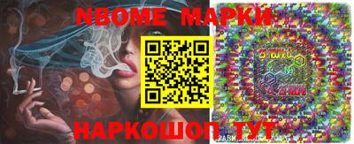 мефедрон Кинель