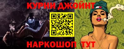 мефедрон Кинель