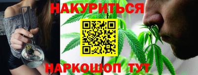 мефедрон Кинель