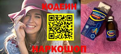 мефедрон Кинель