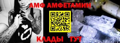 мефедрон Кинель