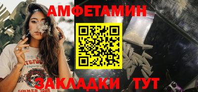 spice Кимры