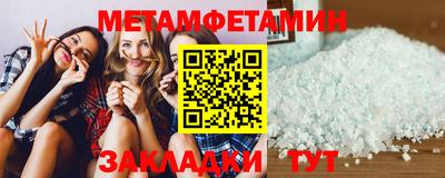 мефедрон Кинель