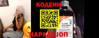 мефедрон Кинель