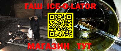 МДМА Кингисепп