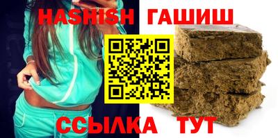 МДМА Кингисепп