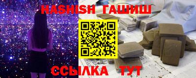 МДМА Кингисепп