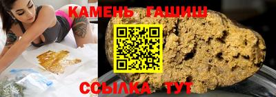 мефедрон Кинель