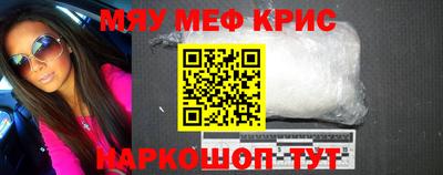 МДМА Кингисепп