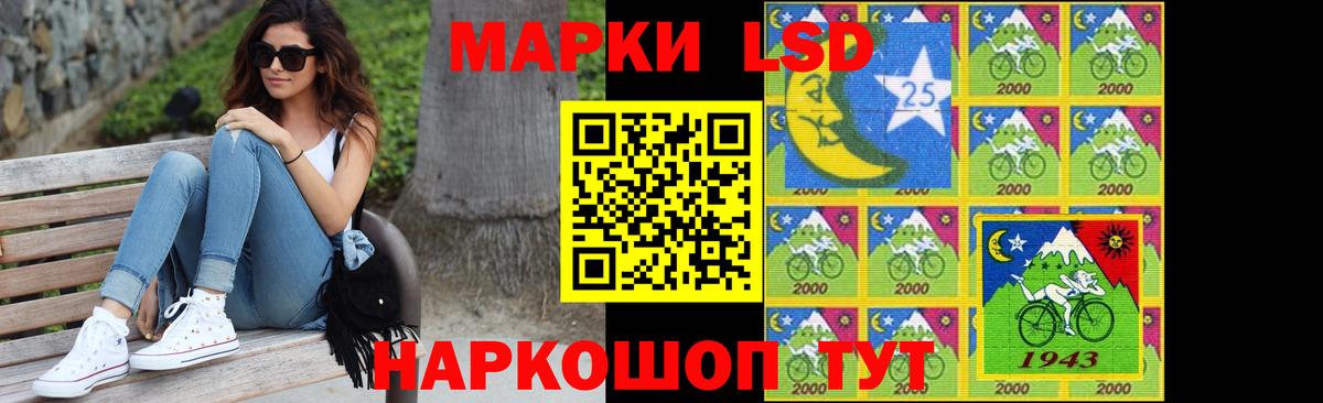 Лсд 25 экстази ecstasy Холмск