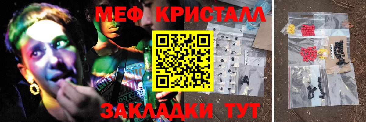 Холмск  МЯУ-МЯУ  Вход с VPN  Мефедрон мука  МЯУ-МЯУ  Меф VHQ 