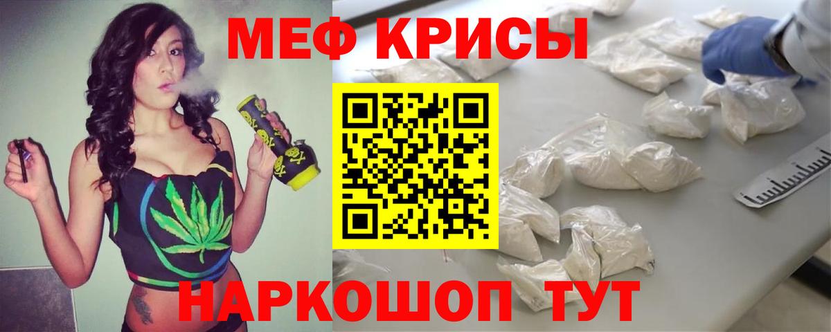 МЕФ  Холмск