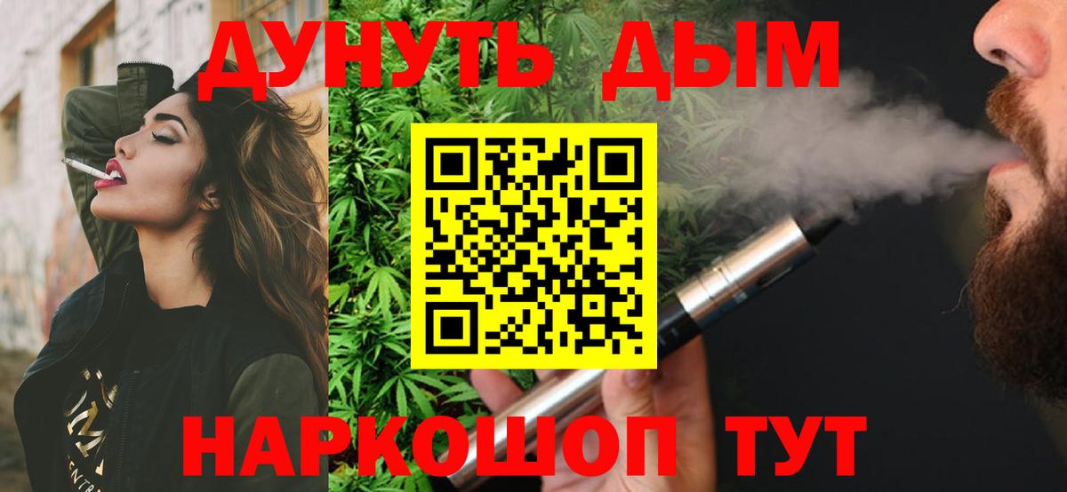 Каннабис план  Канабис SATIVA & INDICA  Вход с VPN  МАРИХУАНА OG Kush  Бошки Шишки ГИДРОПОН  Холмск 